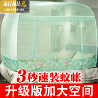 2019新款蚊帐免安装蒙古包1.8m支架家用1.5米床加密加厚三开1.2 三维工匠