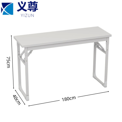 义尊 办公桌 BY19 张