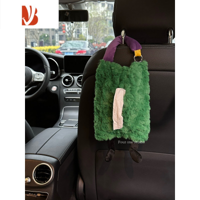 三维工匠创意车载纸巾盒挂式纸盒高级感车内纸巾盒汽车装饰品新车礼物 抽纸 绿色俏皮长脚