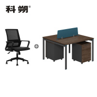 科朔 办公桌职员桌员工桌简约写字台屏风办公桌1.2米 KSB1284T