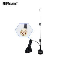 册视4G/5G吸盘路由器天线2m-2.4G根