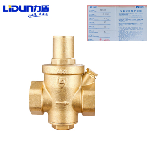 力盾 黄铜活塞式减压阀 LD-6209 DN40 台 力盾黄铜活塞式减压阀DN40