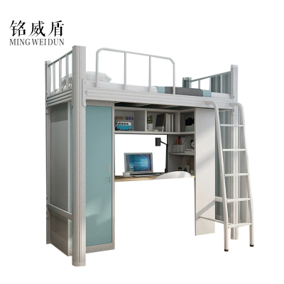铭威盾组合床公寓床员工宿舍床含衣柜书桌