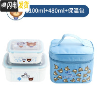 三维工匠韩国原装不锈钢饭盒带隔板分格学生饭盒成人饭盒保温防烫保鲜盒 熊1100+480+送2号包