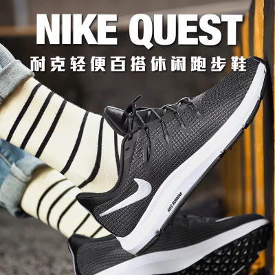 Nike/耐克男鞋跑步鞋2020新款运动鞋男女鞋轻便运动鞋休闲跑鞋AA7403812654