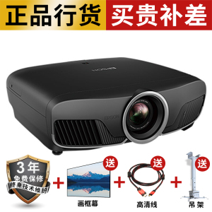 爱普生(EPSON)CH-TW9400 专业级投影仪 高端家庭影院投影机(支持4K、HDR)电动变焦镜头 2D转3D