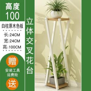 森美人铁艺多层花架子二层吊兰阳台置物架客厅室内绿萝花盆架落地式家用