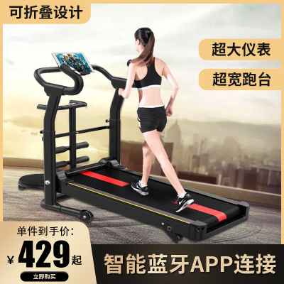  跑步机家用款闪电客小型室内健身房专用多功能机械走步机折叠