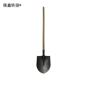 隆鑫铁强 铁锹带把 锰钢尖头 把
