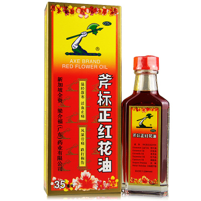 梁介福正红花油35ml/瓶风湿骨痛筋骨酸痛筋骨酸痛