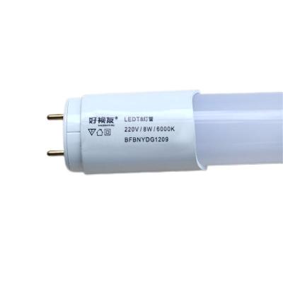好视友 T8 1.2米LED灯管高光效低功率节能版 BFBNYDG1209 8W 30个每箱