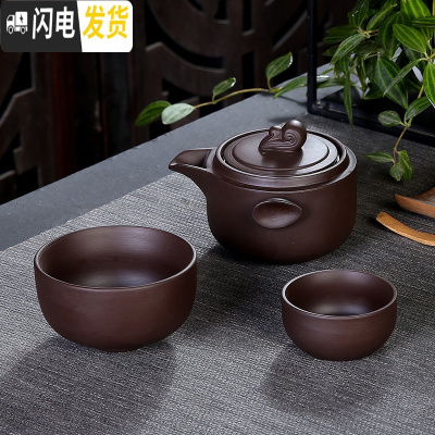 三维工匠紫砂壶快客杯便携式茶具家用茶壶一壶两杯旅行办公室整套陶瓷茶具 祥云款(一壶两杯)+黑色旅行包
