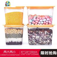 新疆百货冰箱收纳盒密封罐水果食品食物杂粮厨房塑料保鲜盒 FENGHOU