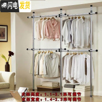 三维工匠顶天立地衣架落地简易卧室阳台晾衣架家用伸缩免打孔室内挂晾晒杆 不锈钢3立4横顺丰 大