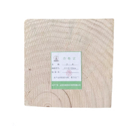 新添林木 方木 21×21×51cm/根