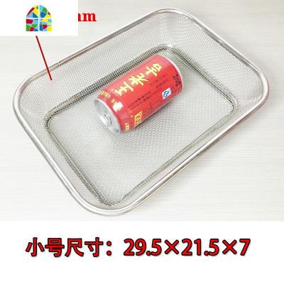 不锈钢沥水篮厨房果蔬网篮沥水筐长方形洗菜篮水果篮晾干漏水篮盆 FENGHOU 细钢丝方筐(小号)