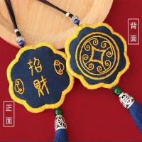 家柏饰(CORATED)苏绣香囊 刺绣diy御守平安手工自绣送男友初学材料包平安福 (送薰衣草+绣绷+填充棉)