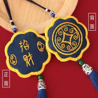 家柏饰(CORATED)苏绣香囊 刺绣diy御守平安手工自绣送男友初学材料包平安福 (送薰衣草+绣绷+填充棉)