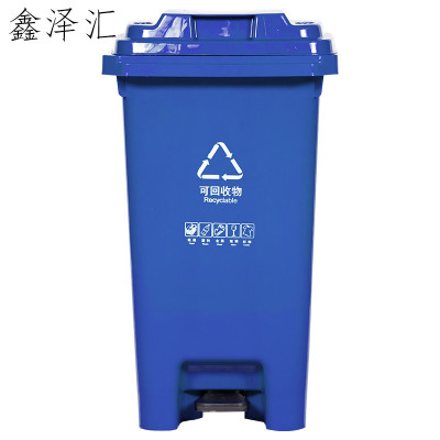 户外分类大垃圾桶公共场合家用厨余带盖四色有害四分类特大号商用 蓝色100L