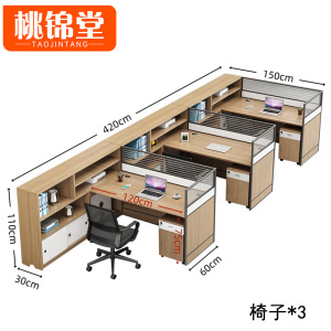 桃锦堂