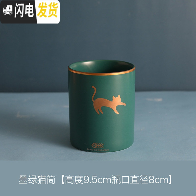 三维工匠北欧鹿猫小清新笔筒桶陶瓷化妆刷筒教师桌面眼线笔眉笔收纳筒 墨绿猫筒