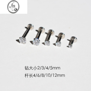 JiMi平底唇钉带钻锆石闪亮内螺旋内牙平头钉单钻耳骨钉耳钉镶钻耳蜗钉