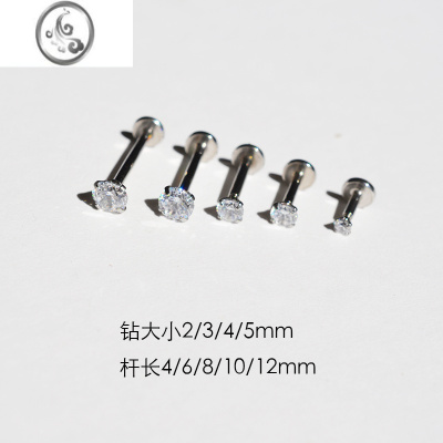 JiMi平底唇钉带钻锆石闪亮内螺旋内牙平头钉单钻耳骨钉耳钉镶钻耳蜗钉