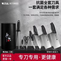 德国刀具厨房套装组合全套菜刀家用水果刀工具辅食菜板厨具8138P