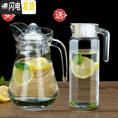 三维工匠耐热玻璃冷水壶家用可高温凉水壶果汁扎壶防爆大容量凉水杯 鸭嘴1.3送八角1.1