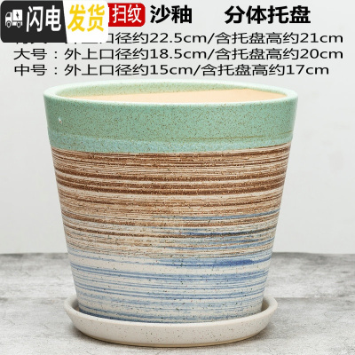 三维工匠花盆菊花盆栽盆多肉花盆陶透气花盆创意花盆陶瓷绿萝盆花盆兰花盆 SY-绿口扫纹 外直径[约22.5cm]花盆容器