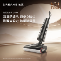 Mova追觅 无线家用洗地机G600吸拖一体自动清洗拖地机