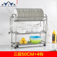 不锈钢壁挂式晾碗碟放碗架沥水架厨房置物架刀碗筷碗盘收纳盒 三维工匠