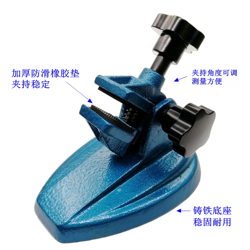 艾勒特工业 千分尺台架夹具 75-100/个