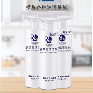 美若晨星 一擦式多功能清洁剂 厨房油烟机重油污家用高效多用途去油污清洗剂 500ML*2瓶