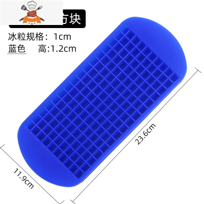 160格硅胶冰格 碎小方形冰格迷你冰粒制冰模碎冰块模具创意制冰盒 敬平 蓝色