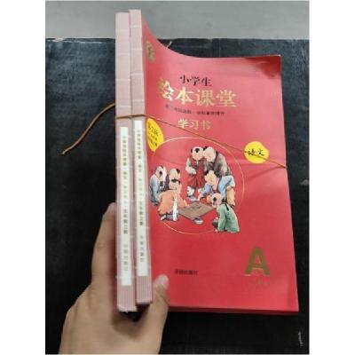 正版新书]小学生绘本课堂 语文路丽梅;刘毅然9787513150460