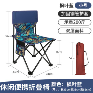 珂攸洋桌椅组合