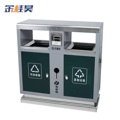 金桂昊 垃圾桶 约105x65x85cm 个