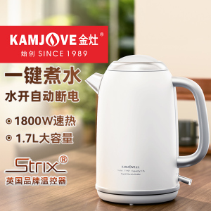 金灶T-957电热水壶煮水大容量家用304不锈钢烧水壶泡茶专用电水壶