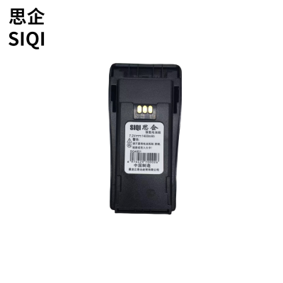 思企对讲机电池SQ4851块适用摩托罗拉GP3688/3188 XIR P3688