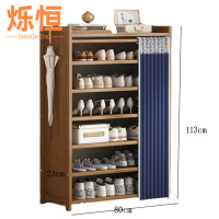 烁恒 鞋架 七层80*23*113 个