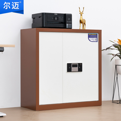 尔迈 保密柜电子密码锁防盗密码矮柜 咖白套色 单节内二斗