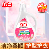 立白全效馨香洗衣液1.5kg洁净柔顺护型护衣持久留香