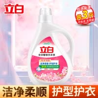 立白全效馨香洗衣液1.5kg洁净柔顺护型护衣持久留香