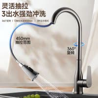 惠达HUIDA厨房水龙头KJ6 防溅水家用不锈钢洗菜水槽冷热万向旋转龙头360°旋转 天鹅颈小蛮腰抽拉龙