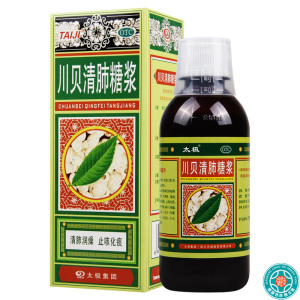 [3盒]太极川贝清肺糖浆180ml/盒*3盒清肺润燥止咳化痰干咳咽干咽痛