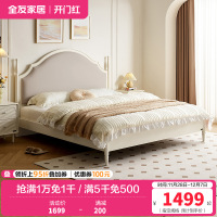 全友家居法式软包床屏小户型卧室家具实木床脚高脚床双人大床