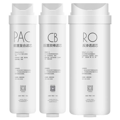 适合美的净水器净水机滤芯MRC1880-500G/1980-500G/1980A/MRC1780A-500G/X500