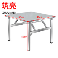 筑亮 折叠桌 60*40*55cm 张