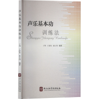 正版新书]声乐基本功训练法丁伟,丁浩东,赵士伟 编9787569601862